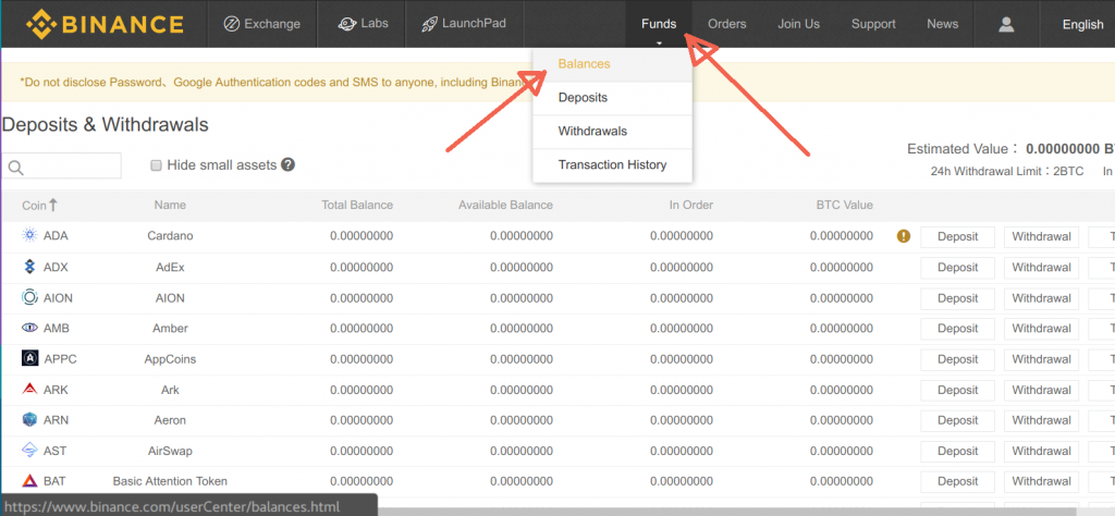 Как перевести с тонкипера на байбит. Бинанс баланс кошелька. Binance история транзакций. Binance торговля. Бинанс сделка.