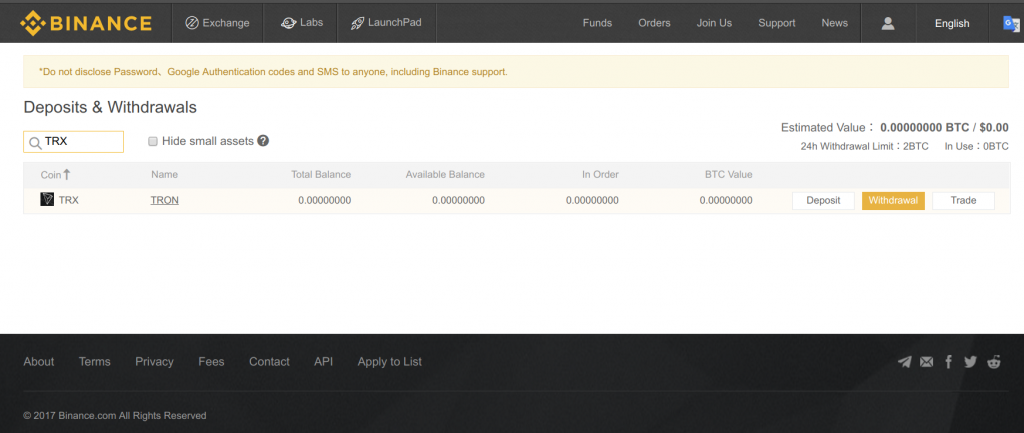 Бинанс вывод фиата не работает