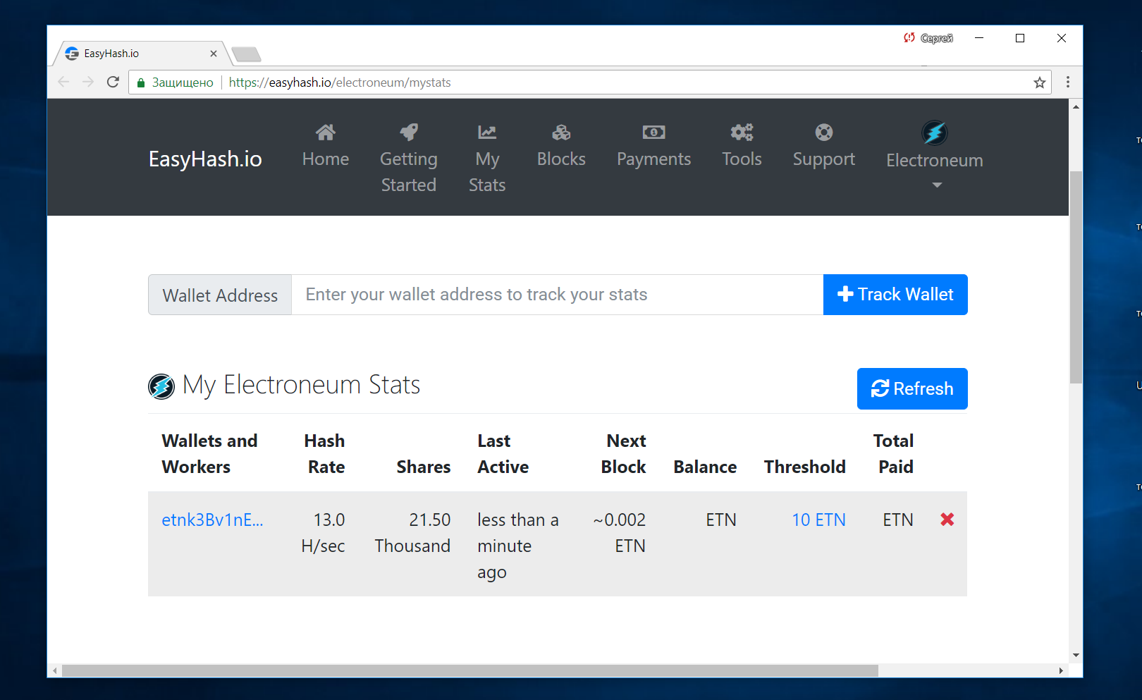 Electroneum майнинг. Таблица производительности оборудования для майнинга Electroneum. ETN криптовалюта прогноз. Electroneum Coinbase.