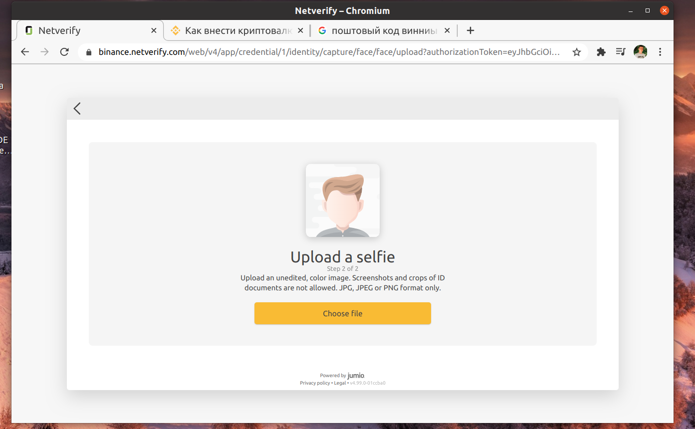 Бинанс фото паспорта верификация